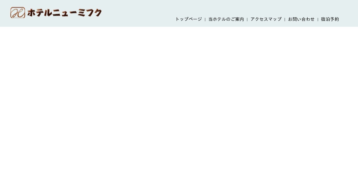 ミフクエステート株式会社の外観